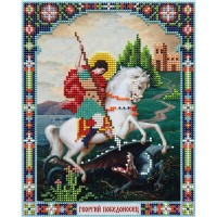 "Святий Георгій Побідоносець" - Схема для вишивки бісером ікони